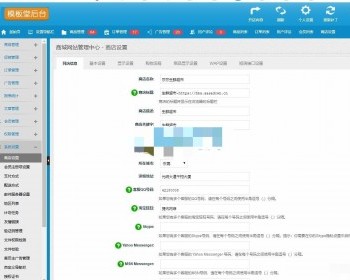 农产品水果生鲜超市商城源码（微分销商城+限时秒杀）下载 - PHP