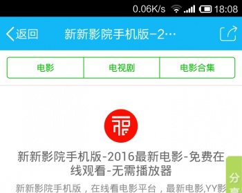 手机版电影网站整合ck在线观看 - PHP