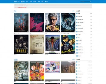 苹果cmsV10仿哈哩哈哩动漫自适应模板 - PHP