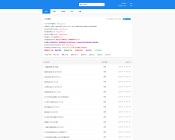 苹果cms V10 简洁的资源站模板 视频资源站 采集站模板！ - PHP