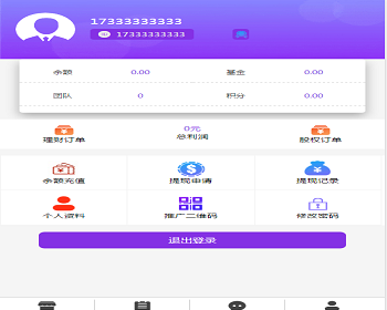 全返模式积分返模式二合一源码 - ThinkPHP