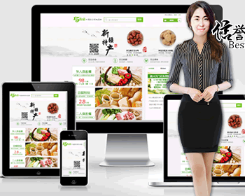 Ecshop仿好果味绿色清爽水果生鲜商城源码+手机WAP版网店 - PHP