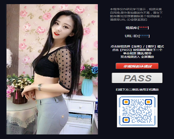 随机看抖音小姐姐视频 - PHP