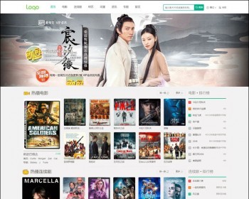 苹果CMS超强SEO带手机端带自动采集接口电影影视系统绿色大气新源码 - PHP