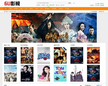 飞飞CMS 2.9 橙色电影网站源码橙色风格电影网电脑版模板 - ThinkPHP