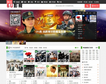 飞飞CMS 3.0电影网站仿迅雷看看kankan 3.0大气电脑版模板 - ThinkPHP