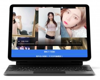 随机抖音小姐姐源码 （手机自适应 ） - PHP
