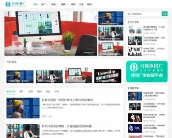 HTML5织梦新闻博客培训教程网响应式网站模板网站源码 - PHP