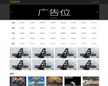 简单黑白苹果cms电影源码 带手机版 - PHP