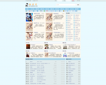 杰奇CMS 2.4 精仿原生笔趣阁模板 PC+WAP双端 - PHP