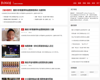 响应式博客新闻主题织梦dedecms模板（自适应手机端） - PHP