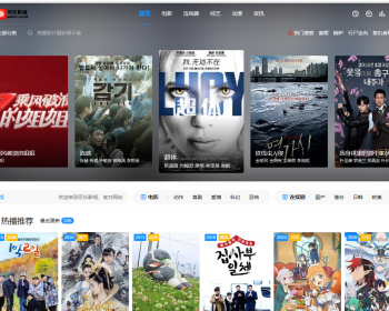 影视海螺主题模板.CMS海螺模版V4.0修复版，PC+WAP自适应带后台影视站源码 - PHP