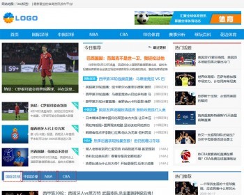 帝国CMS仿CC体育源码,CC体育资讯模板,SEO体育模板,新版手机端【优化版】 - PHP
