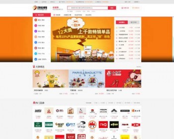 91创业投资网整站源码 适合连锁店招商网站源码下载 - PHP