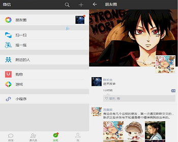 app的单页应用模板 - HTML / 前端静态