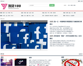 文章、知识付费阅读系统 - PHP