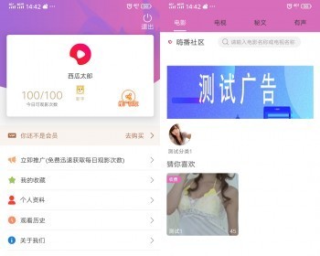 青瓜app视频源码刷一刷短视频原生app源码 - PHP