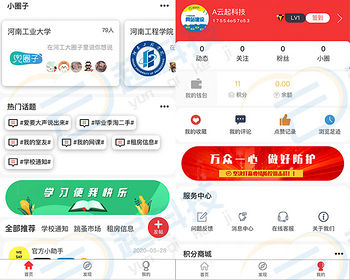 同城微论坛社区兴趣话题圈子小程序 - ThinkPHP