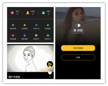 类似秘乐魔方直播系统/区块链直播系统自动开发维护保障 - ThinkPHP