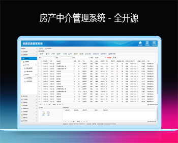 房产中介内部ERP管理系统 房产管理系统 房产管理系统 - .NET / C#