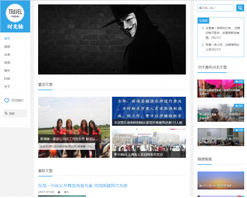 （自适应手机版）响应式个人博客自媒体文章类织梦模板 HTML5蓝色文章博客网站源码 - PHP