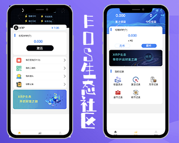 【暑假特价】仿EOS生态社区 区块链理财系统 完全开源 全网首家 可二开纯开源 包安装搭建 - ThinkPHP