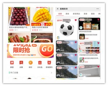 直播带货系统APP小程序直播商城系统带货 - ThinkPHP