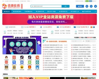 2022年知识付费 虚拟资源付费站源码 带整站数据+支付接口 淘宝货源 创业项目 - PHP