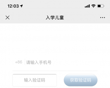 学生预约报名自定义 填表留言 - PHP