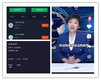 类似拉手APP短视频系统，搭建一条龙服务 - ThinkPHP