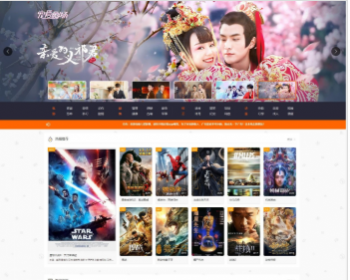 2020亲测完整版小浣熊漫画CMS3.0仿土豪漫画系统源码带搭建教程 - PHP