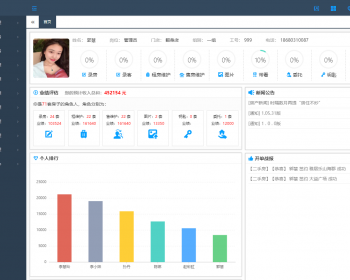 房源系统 房产系统 房产中介管理系统 房产管理系统 房产管理系统 - 房软 - .NET / C#