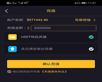 区块链/数字币交易平台整站源码/可封装APP - PHP