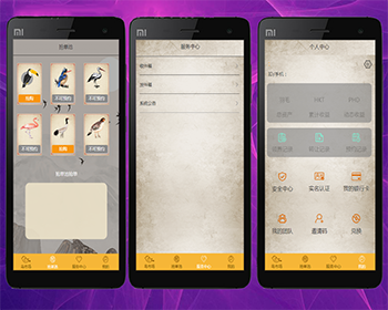 黄金鸟，区块虎，区块龙，区块恐龙，十二生肖区块链,投资返利 - PHP