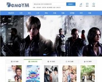 苹果cms多端同步影视源码 APP源码支持选集+秒播+缓存下载 - PHP