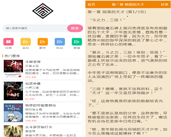 无后台-正则爬取小说-幽梦精简全站自适应小说源码 - PHP