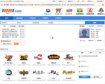 仿7881游戏交易平台整站程序 - PHP