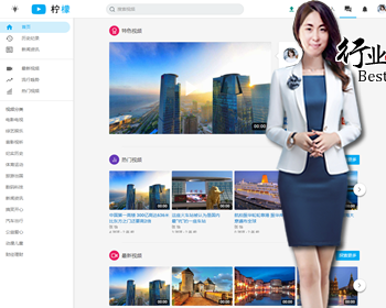 【自适应】黑白背景-柠檬视频完整源码 精美视频源码 +APP源代码+安装教程 - PHP