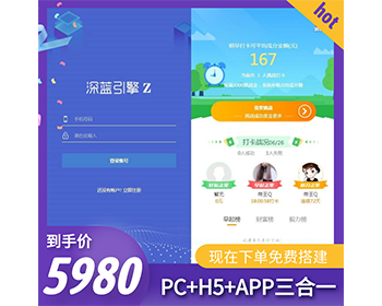【正版】2021年9月早起打卡项目（深蓝引擎Z） - ThinkPHP