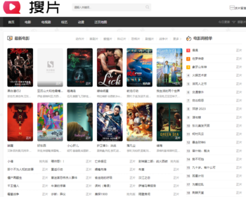 苹果CMSv10二开泛目录seo高权重神器系统 苹果CMS站群程序源码 - PHP