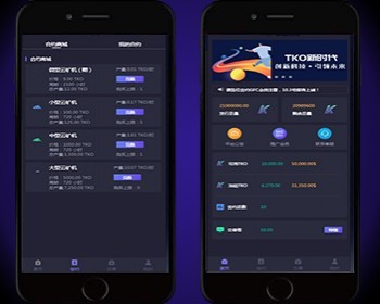 全新UI区块链挖旷系统，新增屏蔽省市,运营级云旷机，带交易大厅可二开 - PHP