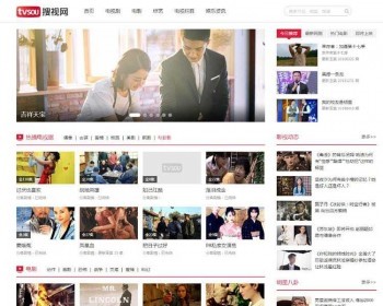 帝国cms7.5仿《搜视网》电视电影剧情介绍站整站源码 +采集+送手机版 - PHP
