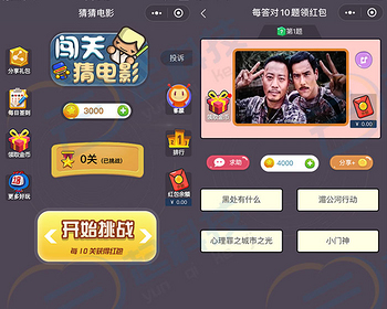 看图猜电影闯关PK红包流量主微信小程序 - ThinkPHP
