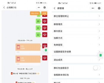加密PHP即时通讯商城小程序，免安装维护费