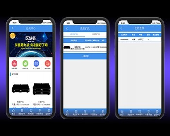 【完美运营版】CBT矿池系统源码区块链W矿云k机平台带曲线图源码 - PHP