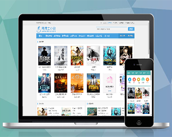 杰奇仿斋书苑小说模板电脑+手机模板 关关采集器 网博士网络 - PHP