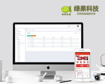 【绿果出品】系统|任务系统|区块链系统|稳定运营，云世纪|系统|广告机器自动 - App / Flutter