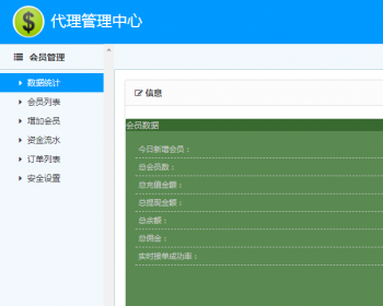带安卓免签系统可对接可唤醒支付宝支付接单返单完整系统代码出售 - PHP