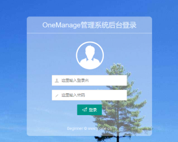 基于SSM+ Layui的通用后台java管理系统源码