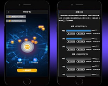 【完美运营版】多币种推荐奖励理财源码/钱包量化/k机/新token钱包源码/区块链 - PHP